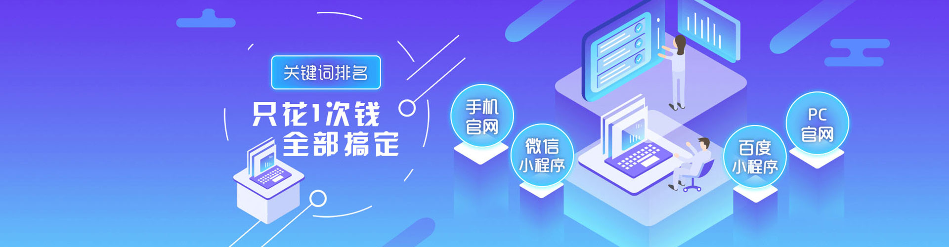 资中百度广告推广