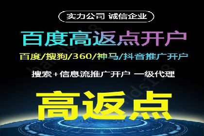 百度竞价推广公司案例：金融行业品牌塑造